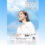 20230227 關心妍 Shine Gospel Charity Concert 2023