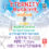 20230609 ETERNITY Busking x 街頭佈道