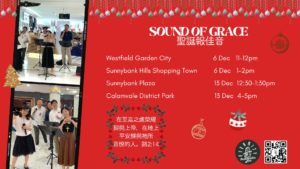 EMMA – 聖誕佈佳音