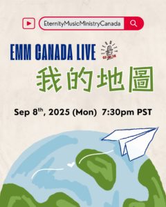 EMMCA 9月8日 Live