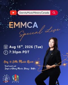 EMMCA – Special Live with Amy+舞台歌曲演繹工作坊