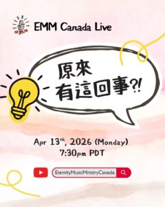 EMMCA 4月13日 Live