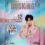 202606012 ETERNITY x HOA Busking街頭佈道